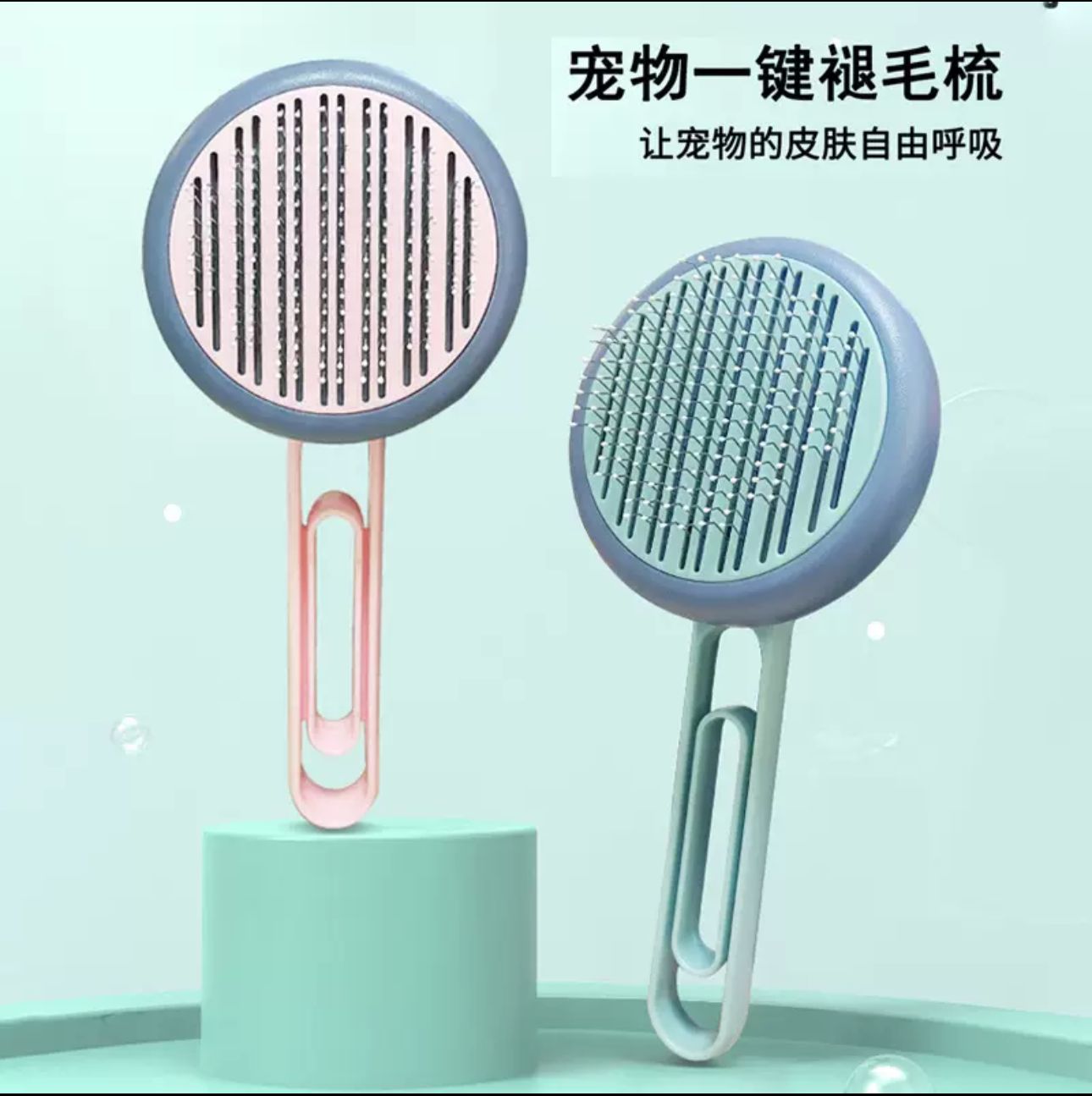 Imported cat brush